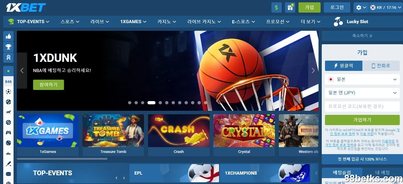 1XBET이 플레이어에게 완벽한 선택인 6가지 이유