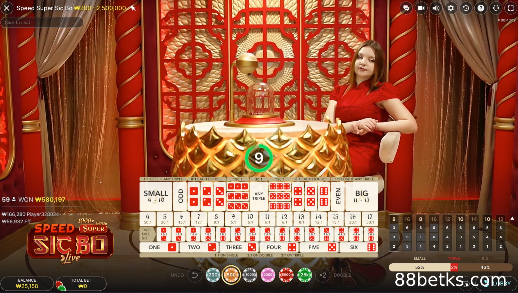 05 승리 확률을 2배로 늘리는 데 도움이 되는 전문가의 Sicbo 베팅 팁