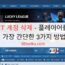 1XBET 계정 삭제 – 플레이어를 위한 가장 간단한 3가지 방법