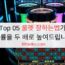 Top 05 룰렛 잘하는법가 승률을 두 배로 높여드립니다